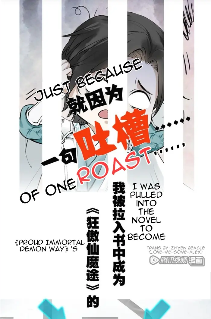 Scumbag System Chapter 1 image 02_optimized